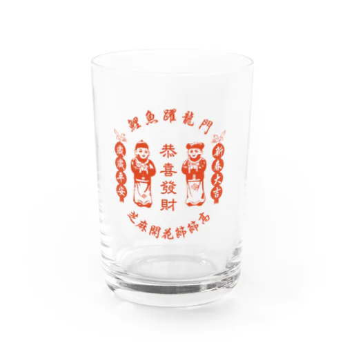 恭喜发财【お金持ちになりますように】 Water Glass