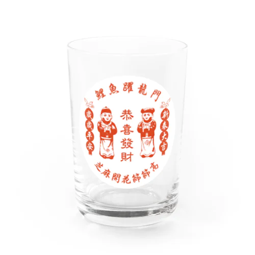 恭喜发财【お金持ちになりますように】  Water Glass