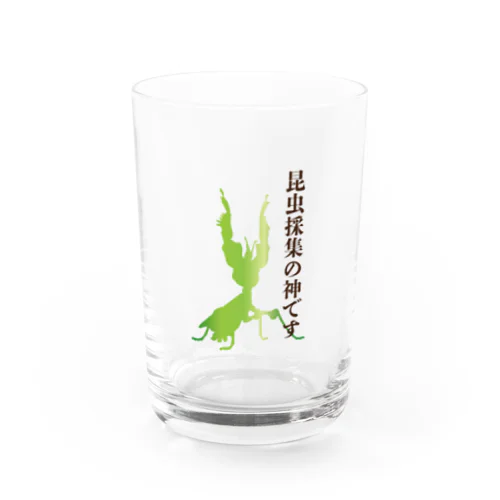 昆虫採集の神です（ニセハナオウカマキリ） Water Glass