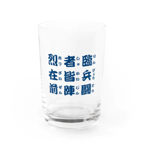 九つの文字 Water Glass