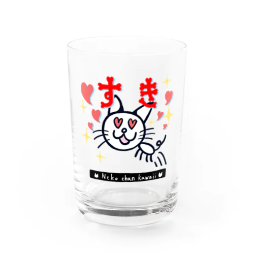 好きすぎるネコちゃん Water Glass