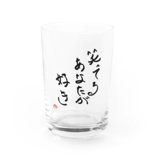 笑ってるあなたが好き Water Glass