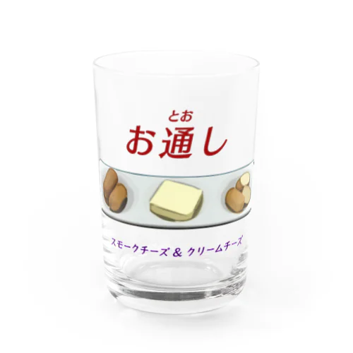 お通し_スモークチーズ＆クリームチーズ Water Glass