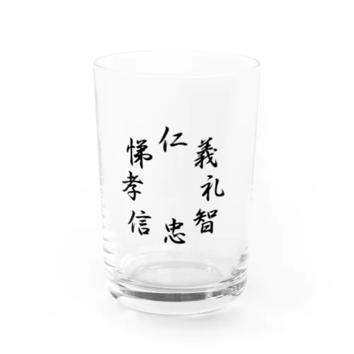 八犬漢字 Water Glass