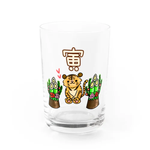 可愛いトラと門松～寅～ Water Glass