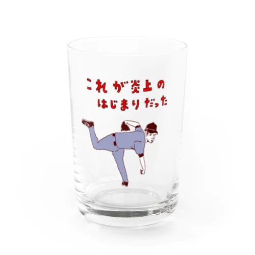 ユーモア野球デザイン「これが炎上の始まりだった」 Water Glass