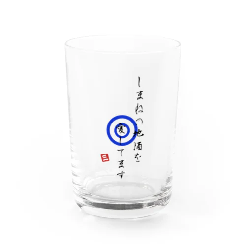 しまねの地酒を愛してます　ロゴ Water Glass