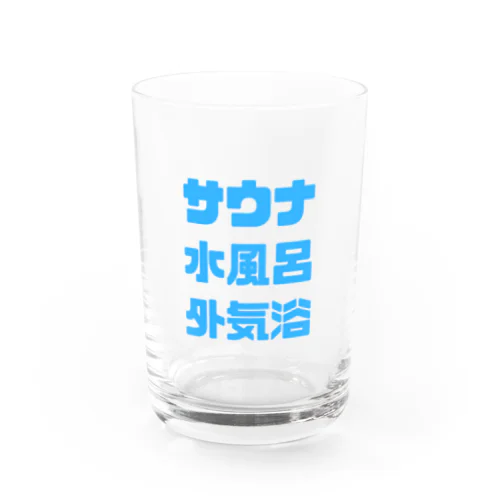 サウナ水風呂外気浴グラス Water Glass