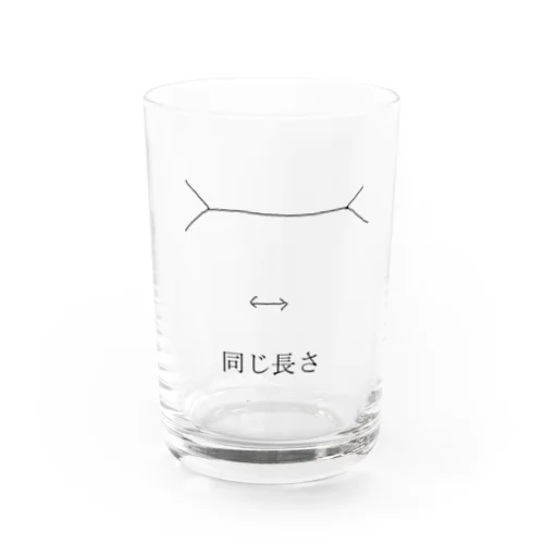 摩訶不思議な錯視 Water Glass