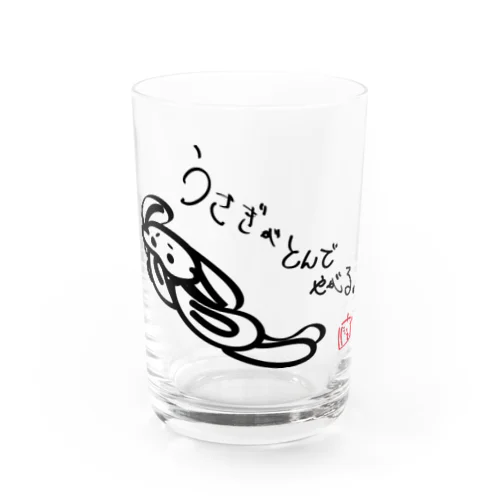 うさぎがとんでやがる。 Water Glass