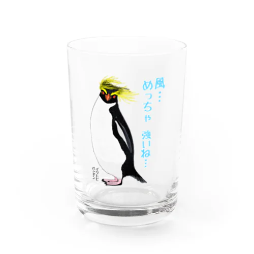 風に吹かれるイワトビペンギンさん(文字ありバージョン Water Glass