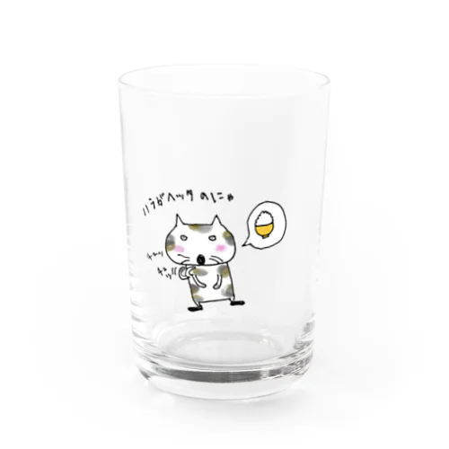 ニャタ ごはんのさいそく Water Glass