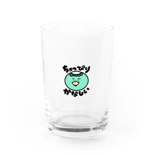 ちょっぴり悲しい河童 Water Glass