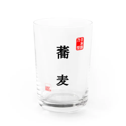 JapaneseMold 日本語乃型 蕎麦 Water Glass