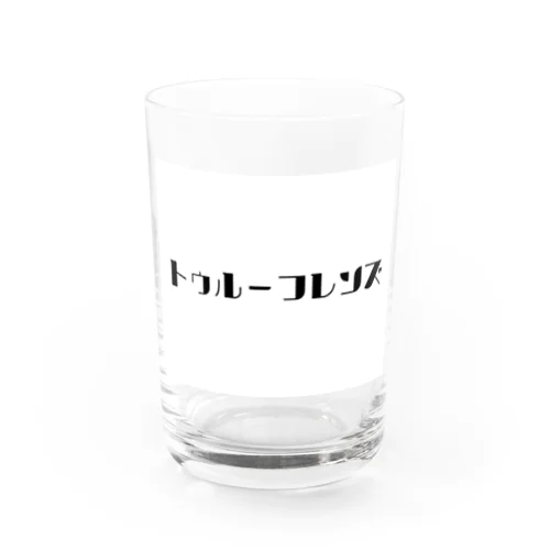 トゥルーフレンズ Water Glass