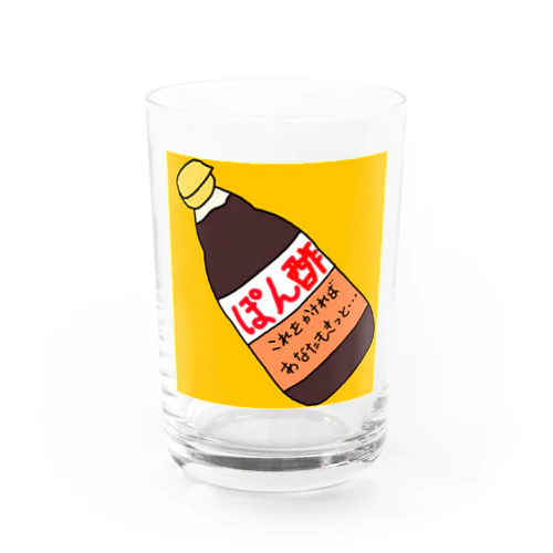 ぽん酢シリーズ Water Glass