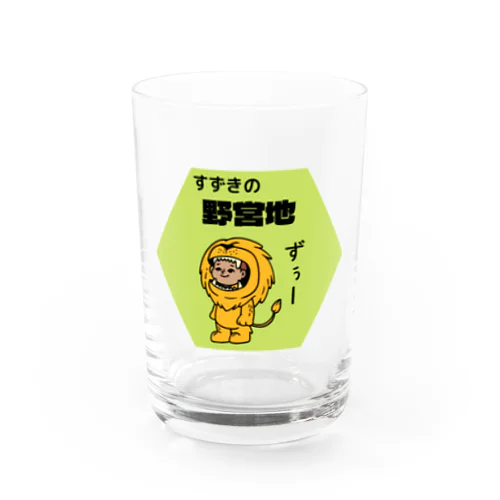 らいおん Water Glass