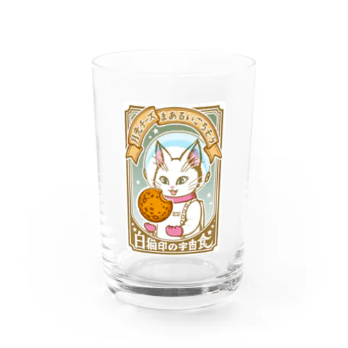 白猫印の宇宙食　月光味 グラス