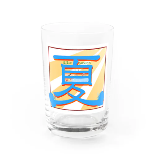 立夏 Water Glass