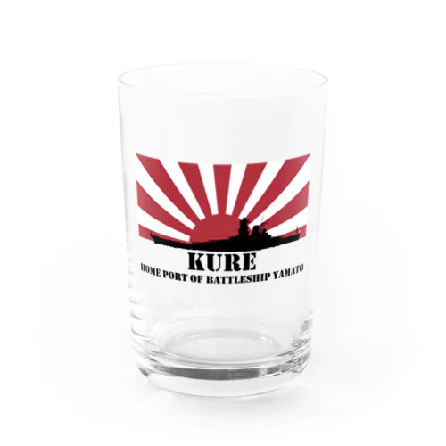 呉市：戦艦大和の母港（黒） Water Glass