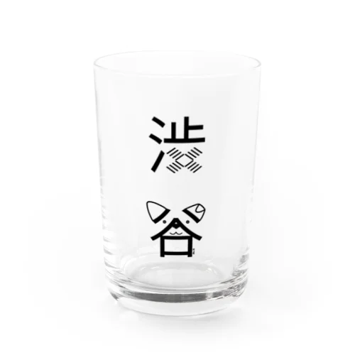 渋谷（黒） Water Glass