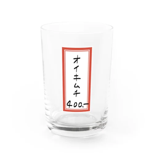 焼肉♪メニュー♪オイキムチ♪2202 Water Glass