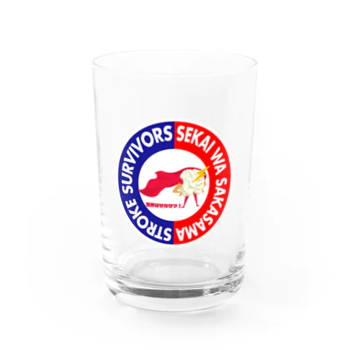 ブレインヒーローくん（世界はサカサマ！） Water Glass