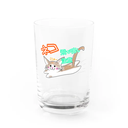 ネコ飛び出し注意 Water Glass