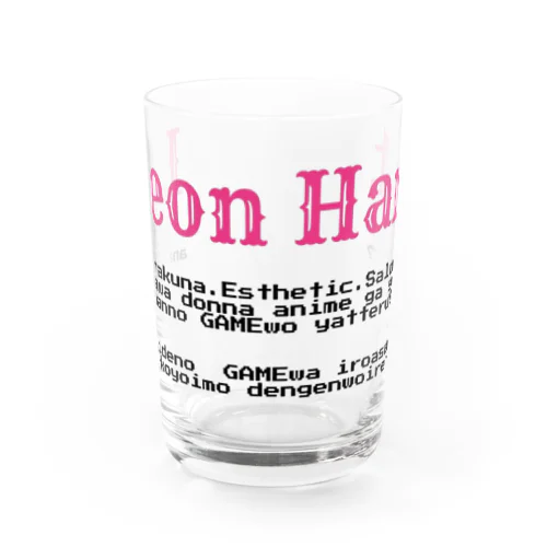 Leon Hartの呪文グラス Water Glass