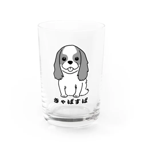 キャバリア・キングチャールズ・スパニエル Water Glass