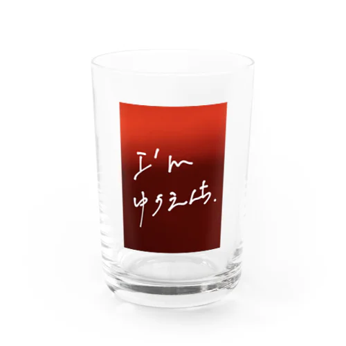 I’mゆうえんち. Water Glass