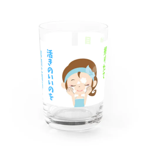 シィカちゃん　短歌 Water Glass