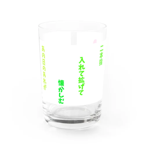 シィカちゃん　短歌２ Water Glass