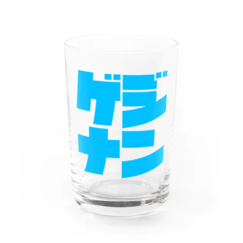 ゲジナン Water Glass