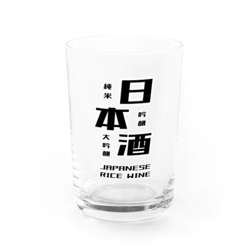 日本酒だよ。 Water Glass