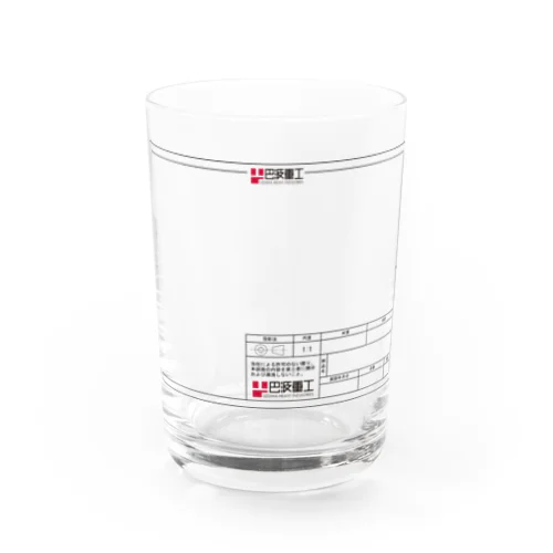 巴波重工標準図枠 Water Glass