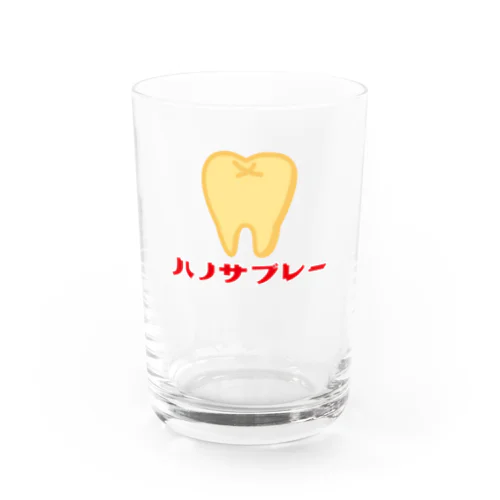 ハノサブレー Water Glass