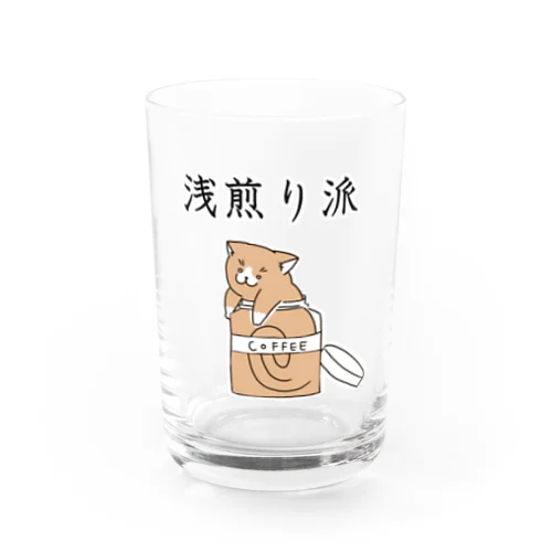 浅煎り派@靴下猫 Water Glass