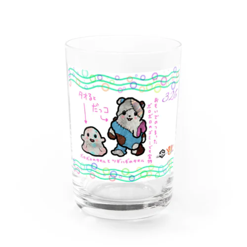 IOST  限定【326（ミツル）】 Water Glass