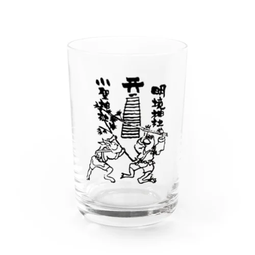 下山田芸能保存会 Water Glass