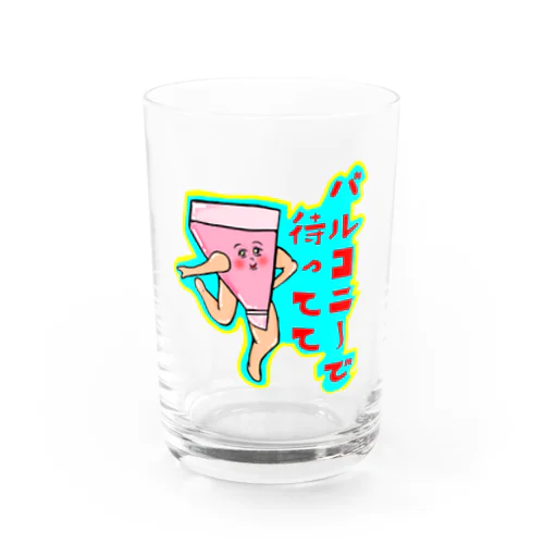 間取りちゃん🏠 Water Glass