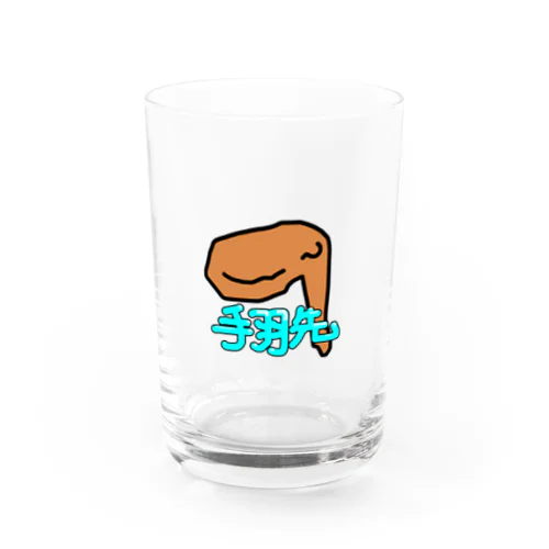 手羽先 Water Glass