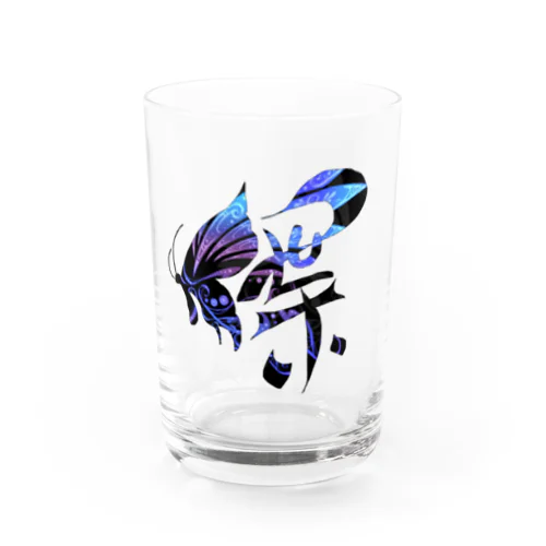 漢字アート(蝶)紋様🦋 Water Glass