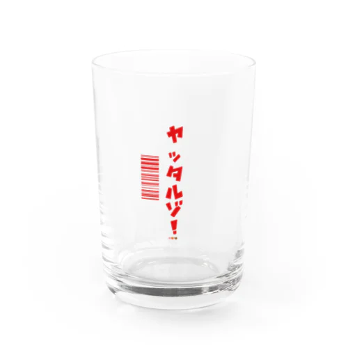 やったるぞ 縦 Water Glass