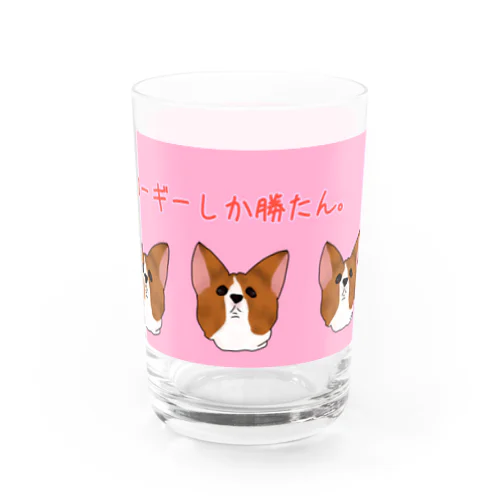 コーギーしか勝たん(ピンク) Water Glass