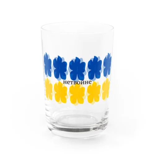 ウクライナ Water Glass