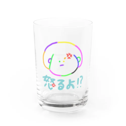 怒るよ！？ Water Glass