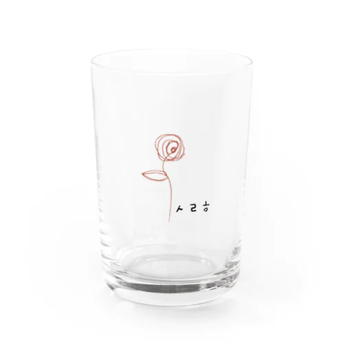 ㅅㄹㅎ（韓国っぽイラスト） Water Glass