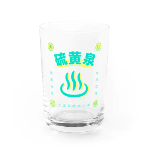 硫黄泉 Water Glass