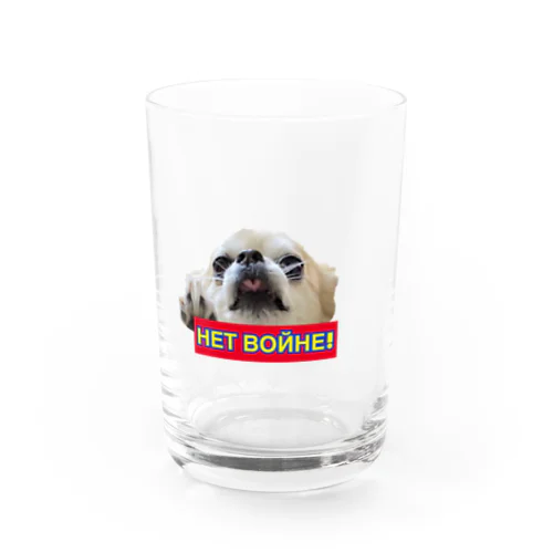 上から目線の犬 Water Glass